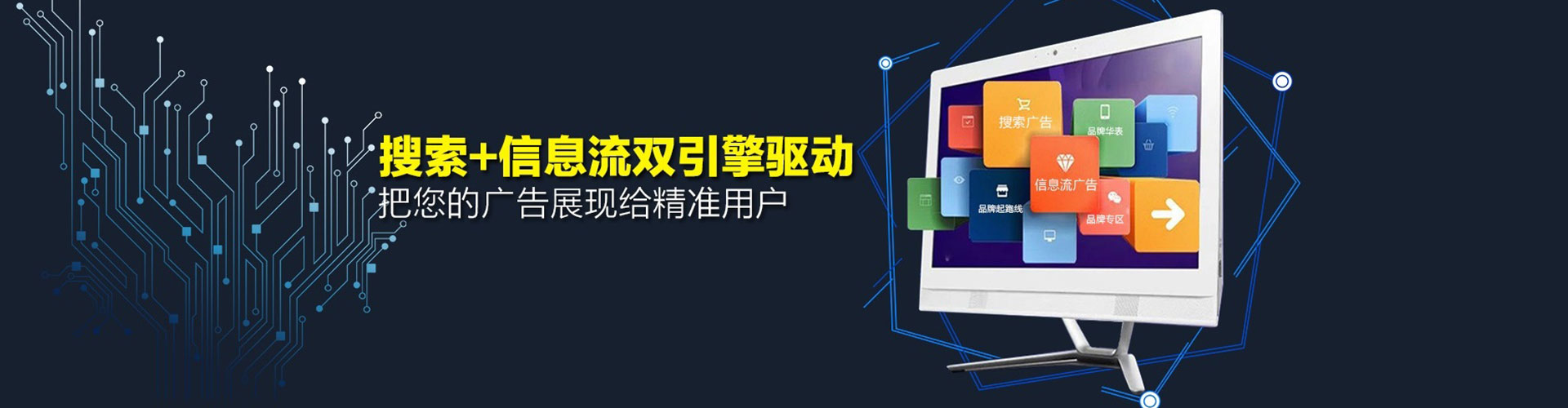 昭觉搜索开户返点