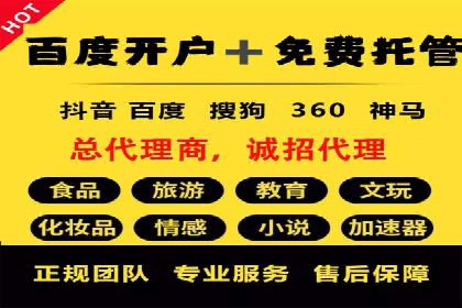 百度推广与内容创作的协同效应