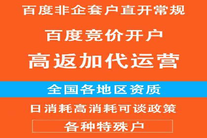 揭秘信息流大师的广告投放策略